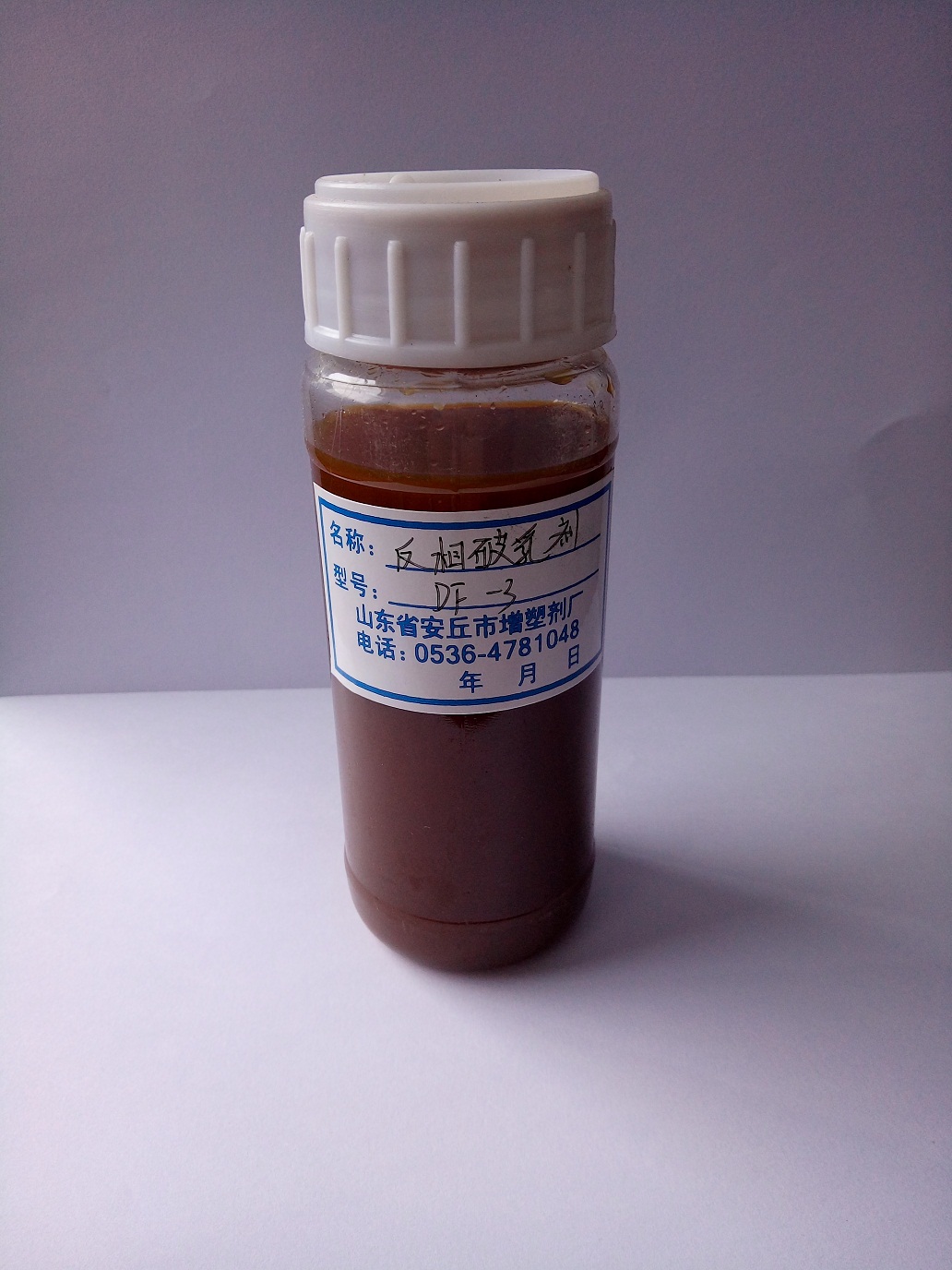 反相破乳劑 --DF系列 DF-4、9、11、15